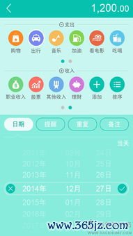 币安和欧易在哪下载_欧易钱包应用下载安卓版