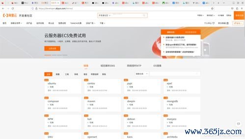 非凡下载站欧 易_易欧官网网址大全下载