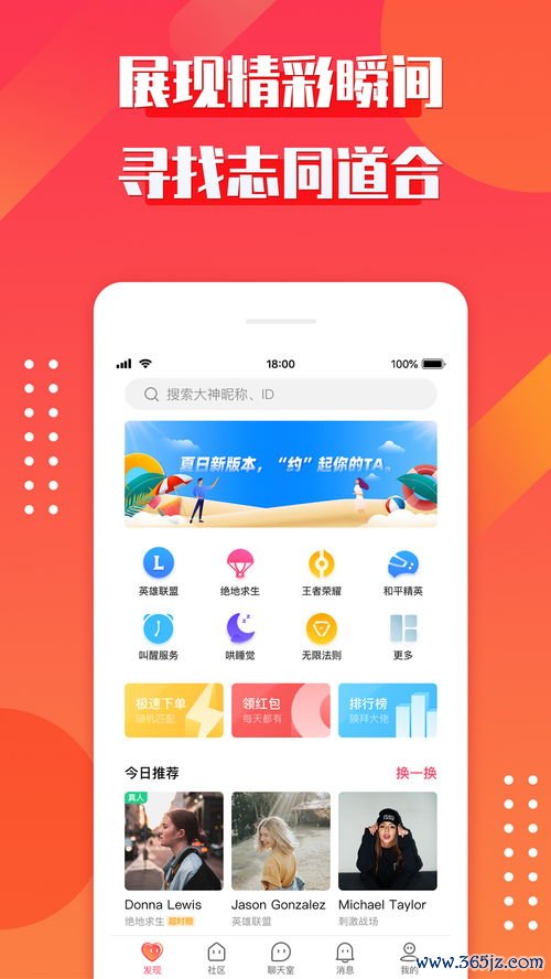 欧易官网app最新版免费下载_欧易交易所官网中国