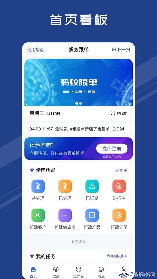 欧易官网app最新版下载_欧易官网api