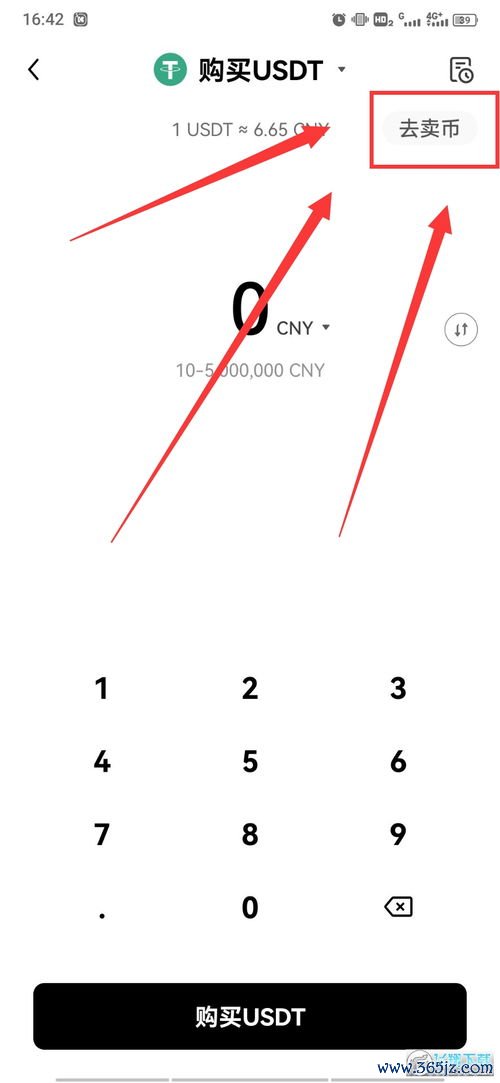 欧易官网app最新版下载苹果_易欧心理咨询官网电话