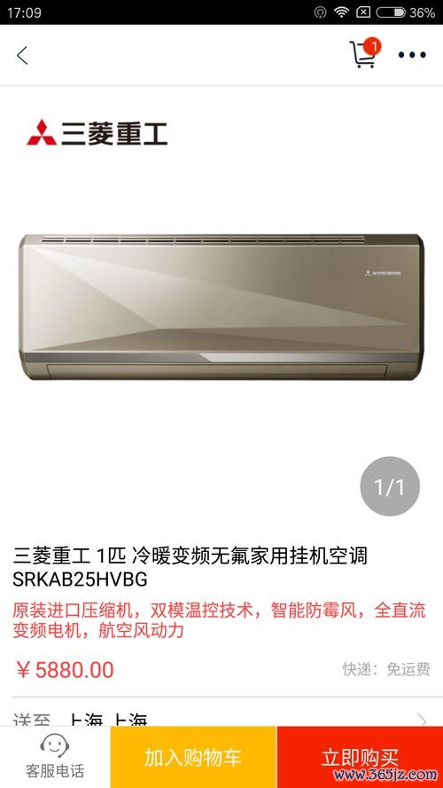 欧易官网ios下载_易凯欧电热板官网